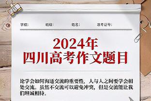 意媒：亚特兰大为德拉古辛报价2000万欧被拒，热那亚在等热刺报价