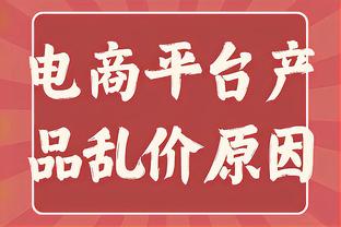 贴脸输出？西甲转播信号右下角贴反欧超水印 皇马正在比赛