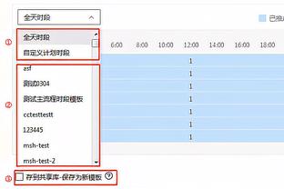 TA：纽卡签下曼城18岁中场新星阿尔菲-哈里森